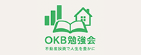 OKB勉強会