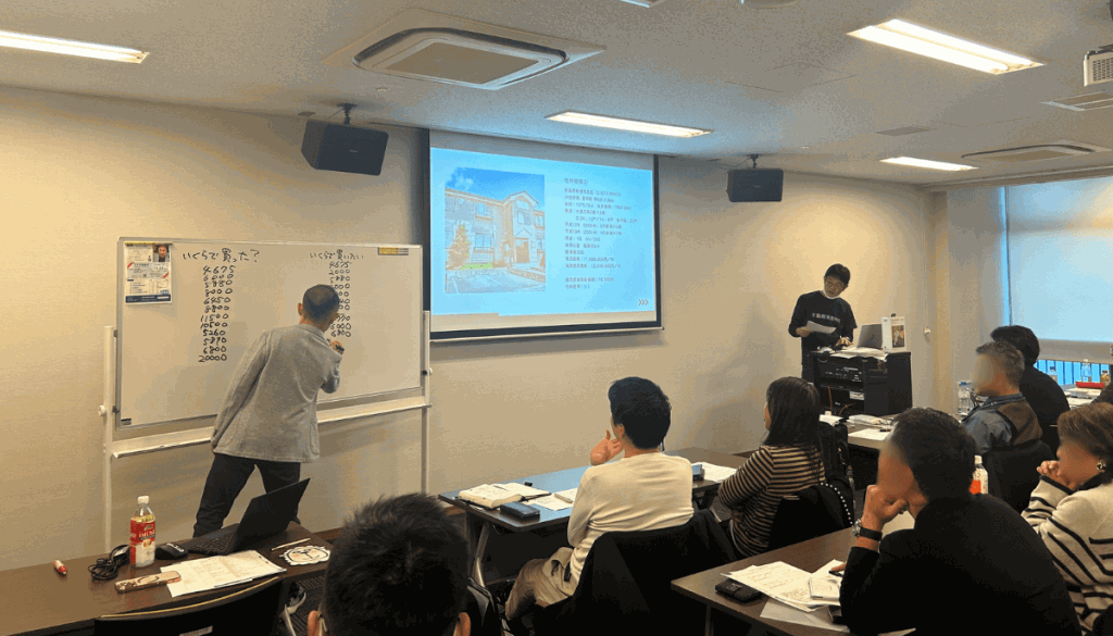 第三回OKB勉強会(不動産投資 東京リアル勉強会）