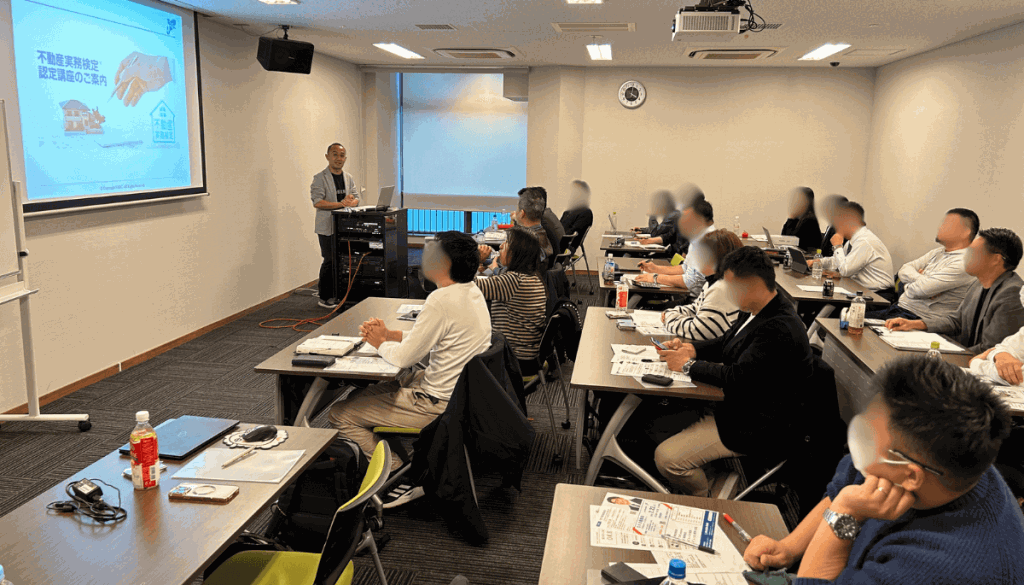 第三回OKB勉強会(不動産投資 東京リアル勉強会）