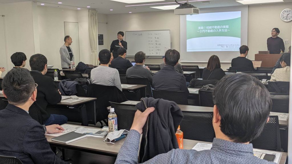 第4回OKB勉強会