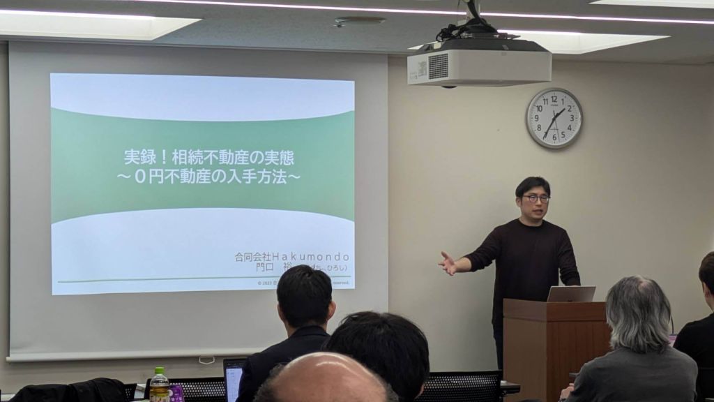 第4回OKB勉強会