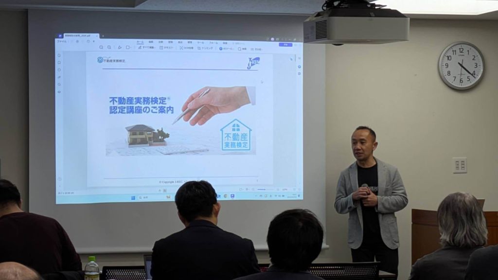 第4回OKB勉強会