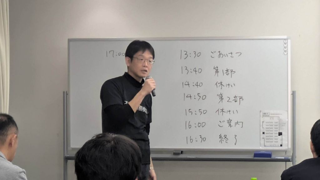 第4回OKB勉強会