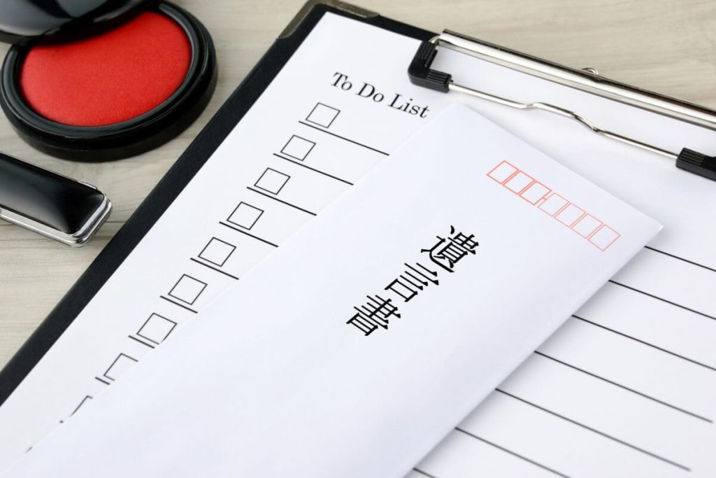 遺言書とは、『死』にまつわる文書
