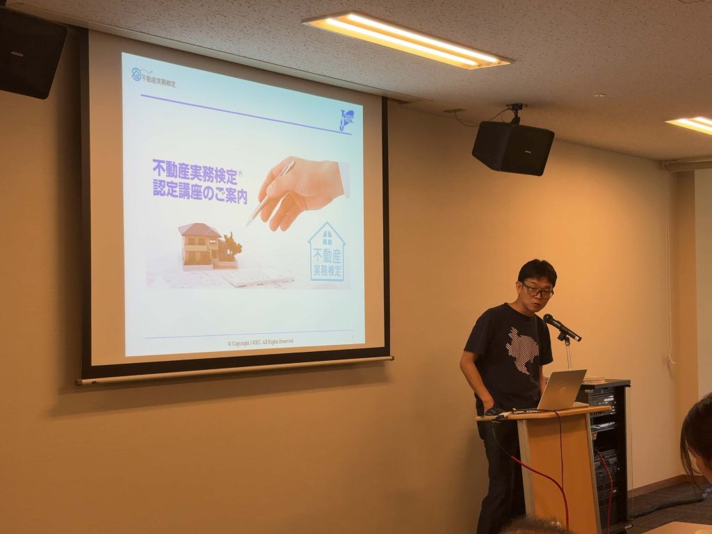 第6回OKB勉強会