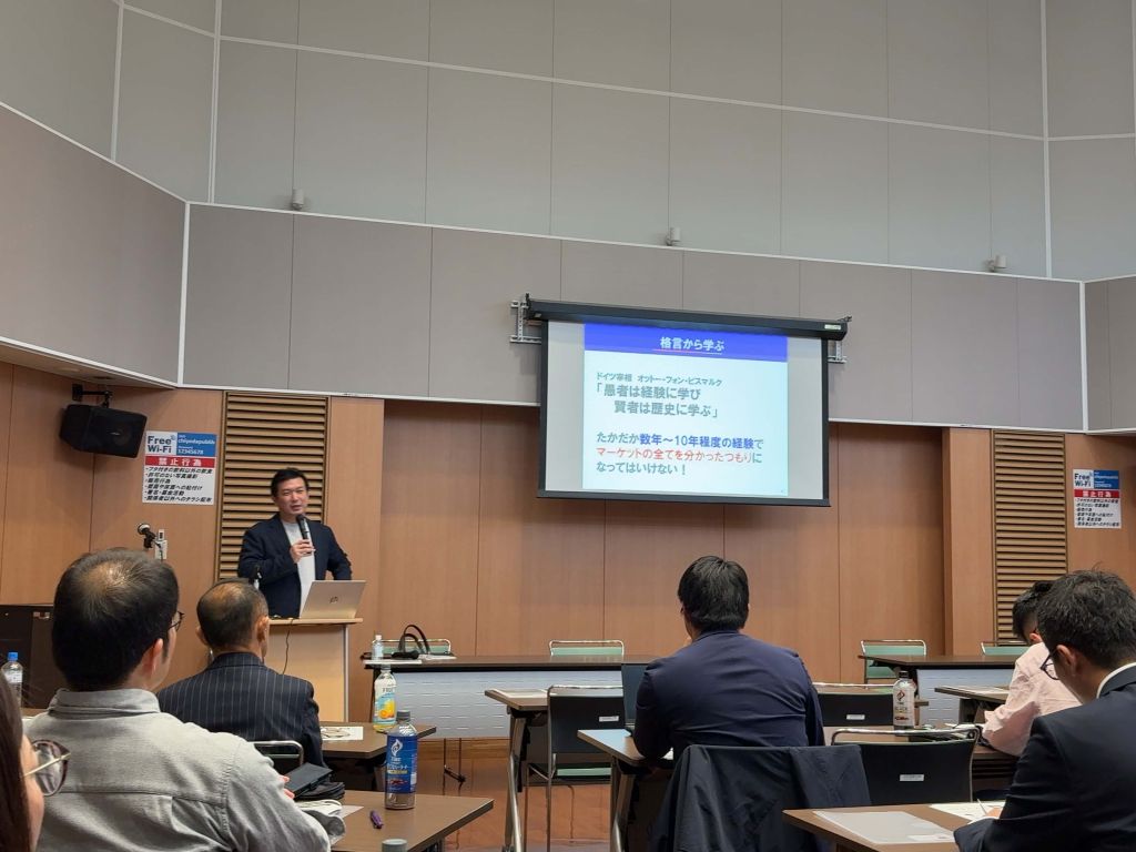 第7回OKB勉強会